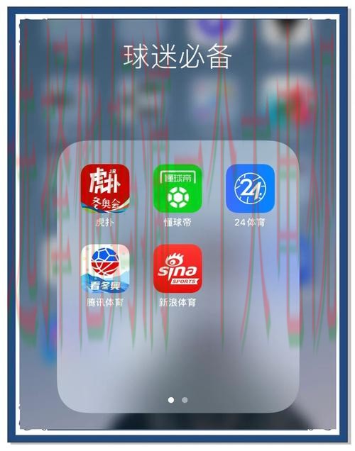 极速体育APP官网在线下载平台 极速体育APP官网在线下载平台