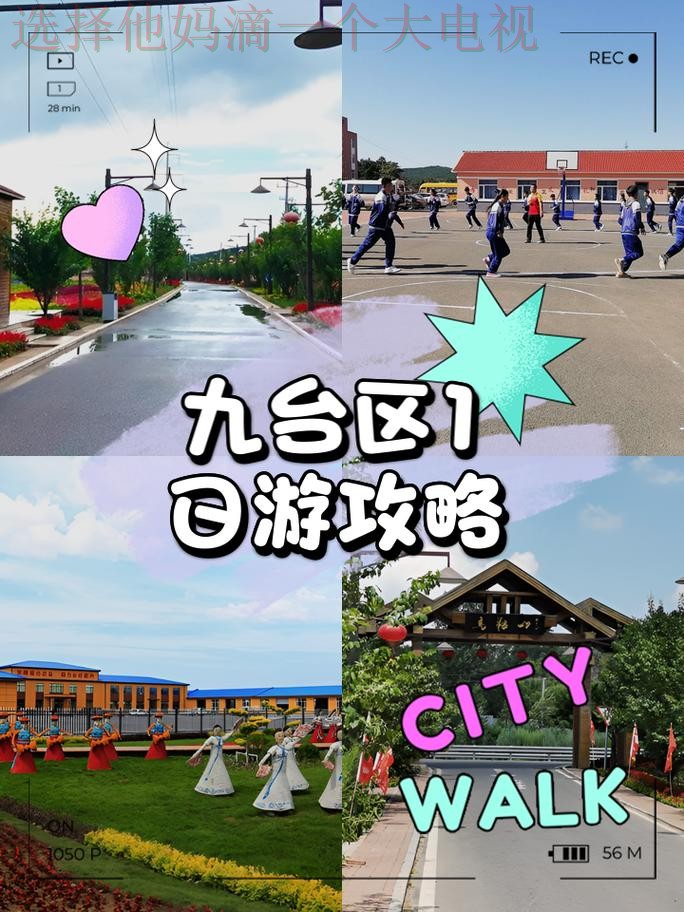 九游游戏在哪里可以尽情畅玩 九游游戏在哪里可以尽情畅玩