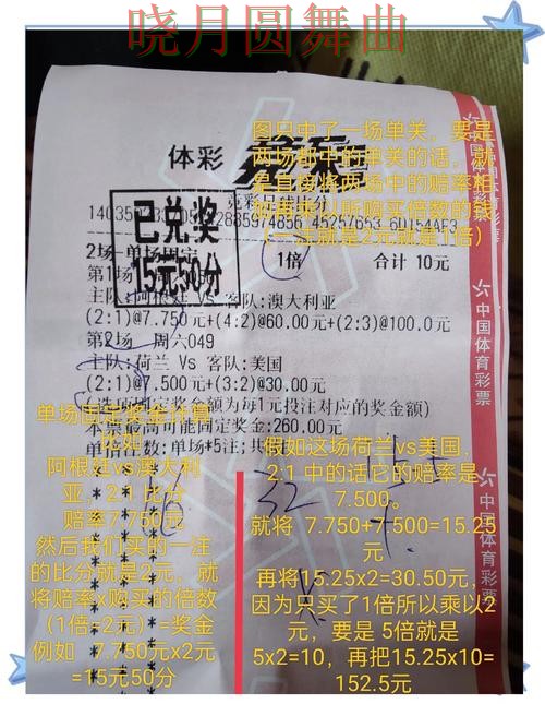 世界杯投注官网进攻型球队真的更稳吗详细解析 世界杯投注官网进攻型球队真的更稳吗详细解析