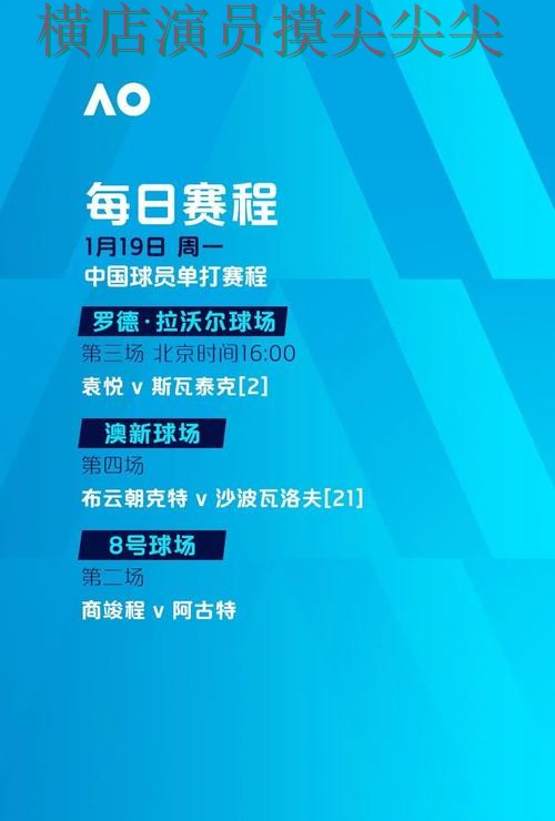 实战拆解世界杯投注网站大全：从安全入口到直播观看全流程解析 - 世界杯全球总决赛