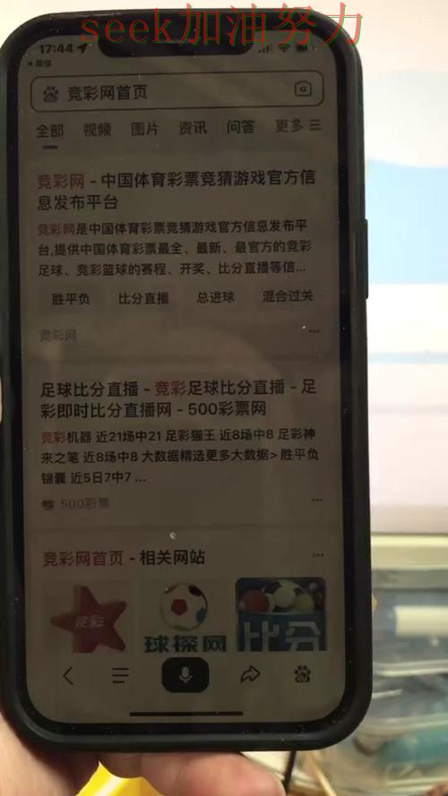 世界杯买球是否值得用靠谱吗?入口汇总结果来了(全球总决赛) 世界杯买球是否值得用靠谱吗?入口汇总结果来了(全球总决赛)